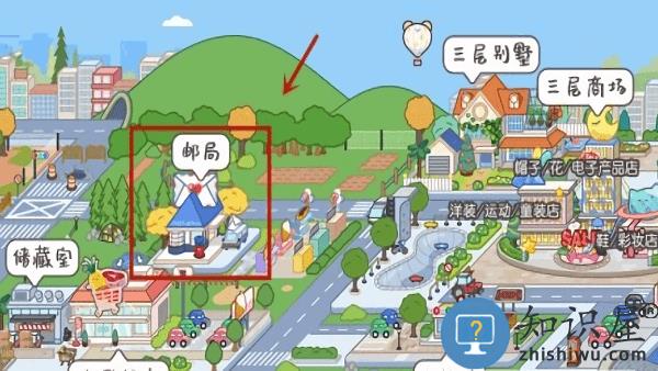2024米加小镇世界邮局版本下载v1.8 安卓最新版