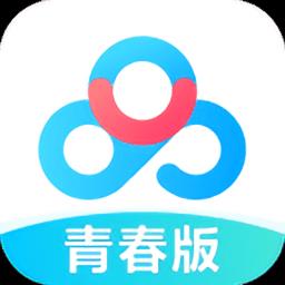 百度网盘青春版app下载v1.5.0 安卓版