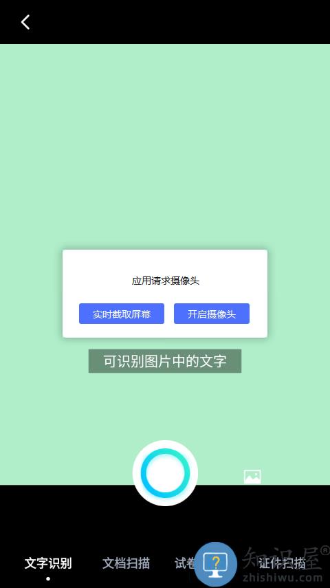 百度网盘青春版使用教程