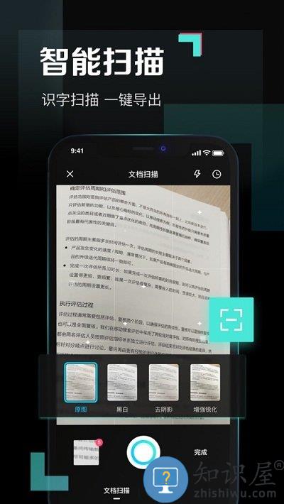 百度网盘青春版app下载v1.5.0 安卓版