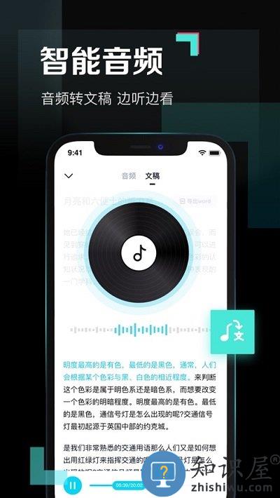 百度网盘青春版app下载v1.5.0 安卓版