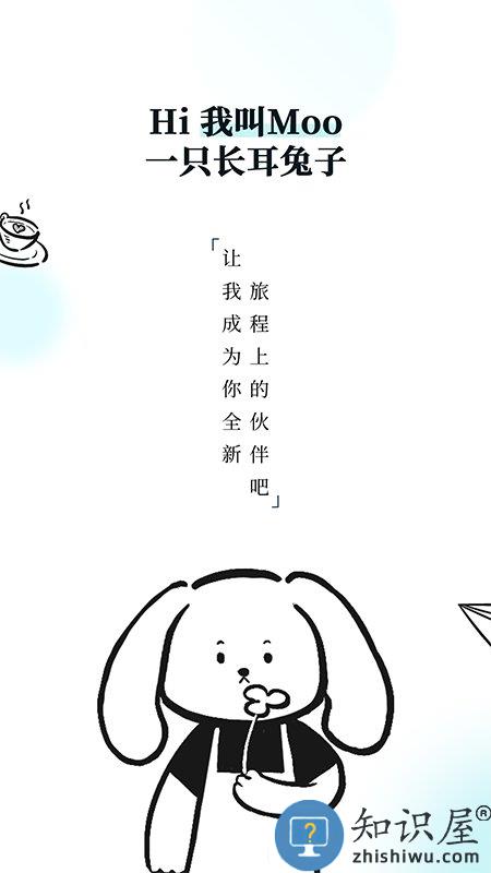 moodiary日记app下载v4.1.7.2 安卓版