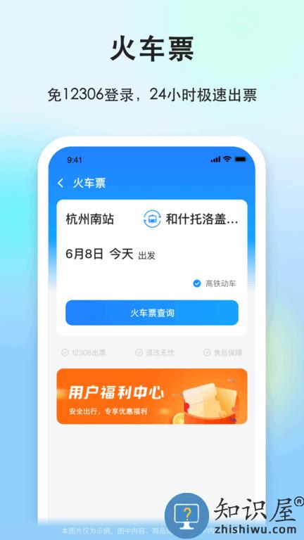 一喂直达快递官方版(更名一喂顺风车)下载v9.0.3 安卓最新版