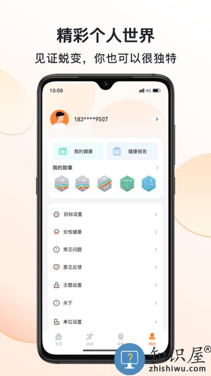 mactivepro最新版下载v1.5.8 安卓版