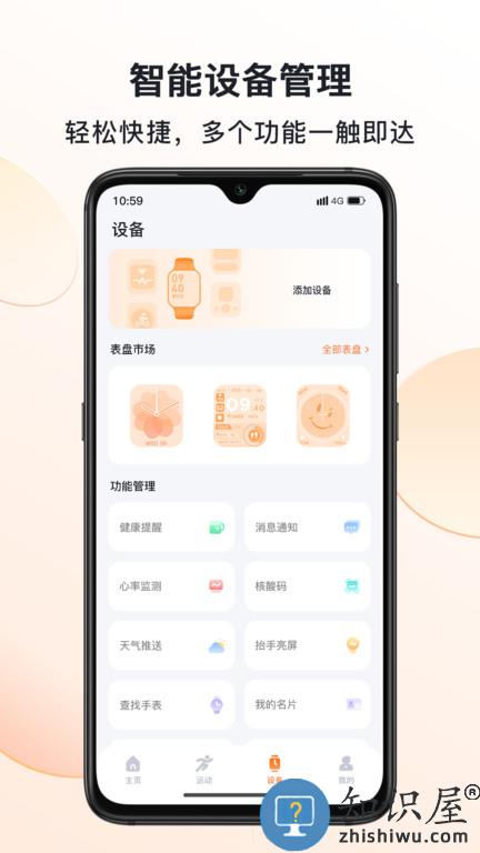 mactivepro最新版下载v1.5.8 安卓版
