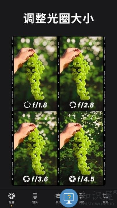 relens大光圈虚化单反相机app下载v3.3 安卓手机版
