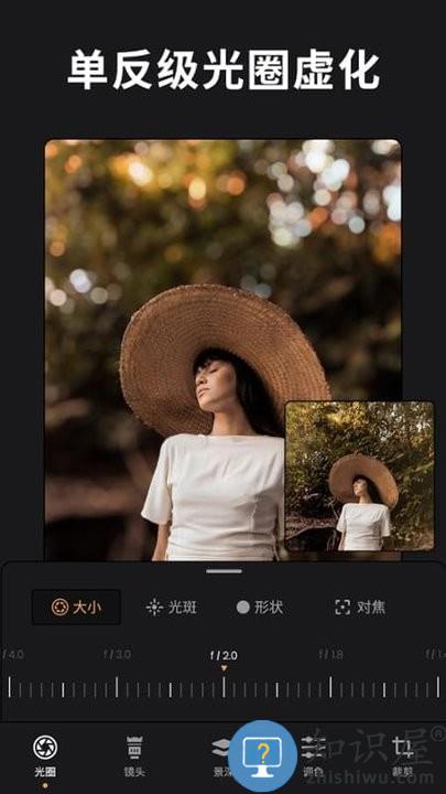 relens大光圈虚化单反相机app下载v3.3 安卓手机版