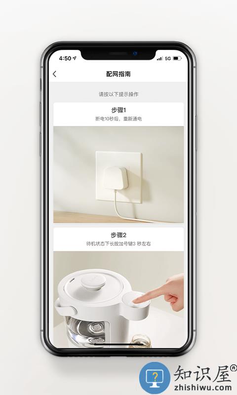 波咯咯app下载v1.0.5 安卓版