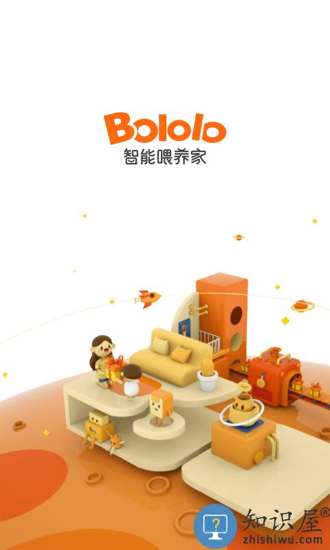 波咯咯app下载v1.0.5 安卓版