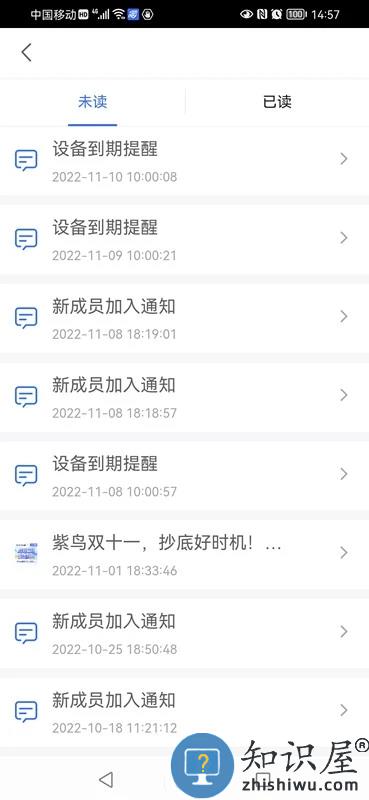 紫鸟移动助手官方版下载v1.5.0.2 安卓版