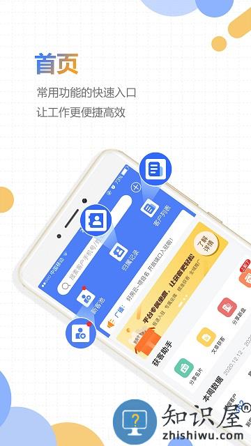 好房云最新版下载v4.10.0 安卓官方版