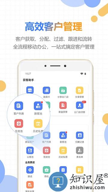 好房云最新版下载v4.10.0 安卓官方版