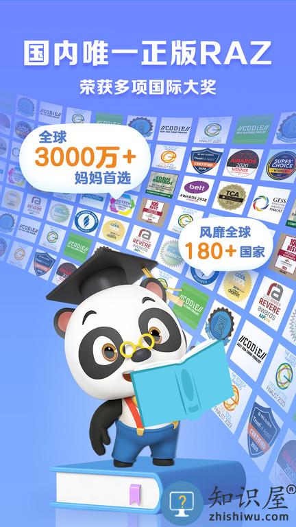 abc reading app手机版下载v6.9.4 安卓最新版本