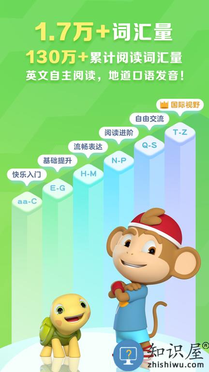 abc reading app手机版下载v6.9.4 安卓最新版本