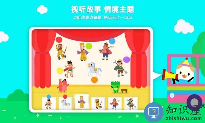 伴学猫魔板最新版下载v3.87.0 安卓版