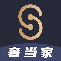 奢当家app下载v3.2.30 安卓版