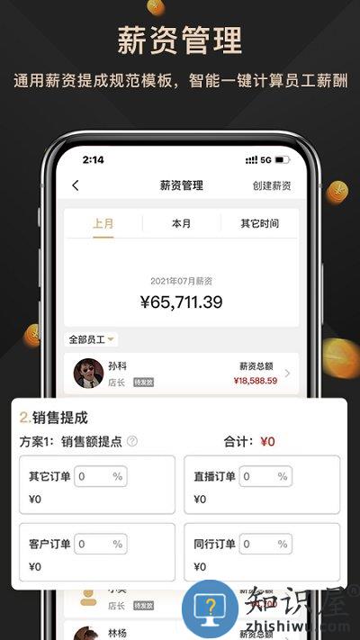 奢当家app下载v3.2.30 安卓版