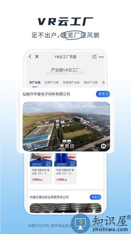 新能多多app下载v1.1.4 安卓最新版