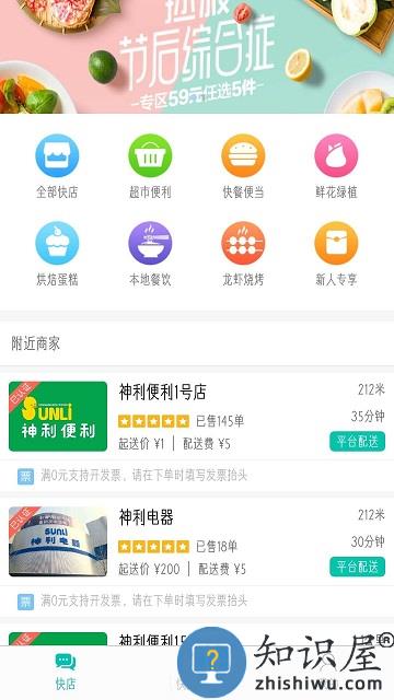 晋城行山百业下载v8.0.27 安卓官方版