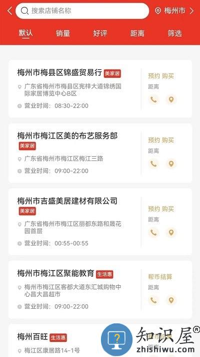 帮世纪软件下载v1.3.17 安卓版