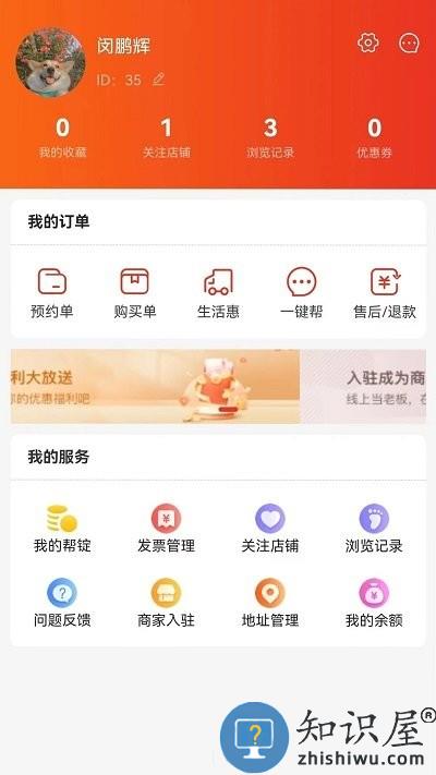 帮世纪软件下载v1.3.17 安卓版
