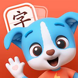 帮帮识字app官方版下载v3.25.0 安卓版