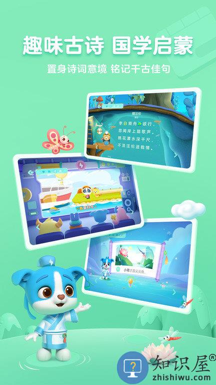 帮帮识字app官方版下载v3.25.0 安卓版