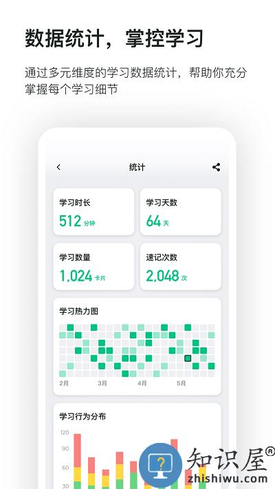 滑记官方版下载v1.8.10.3 安卓版