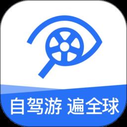 租租车官方版下载v5.4.240301 安卓最新版