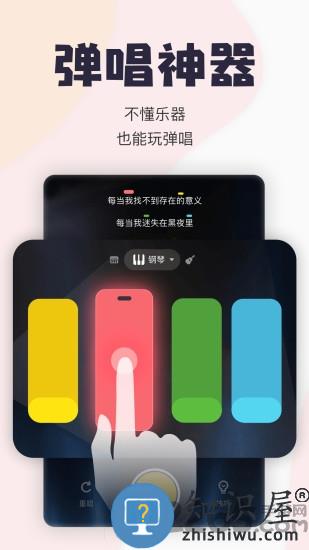 唱鸭app最新版下载v3.9.7.394 安卓官方版