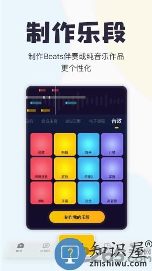 唱鸭app最新版下载v3.9.7.394 安卓官方版