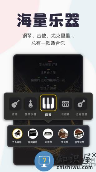 唱鸭app最新版下载v3.9.7.394 安卓官方版