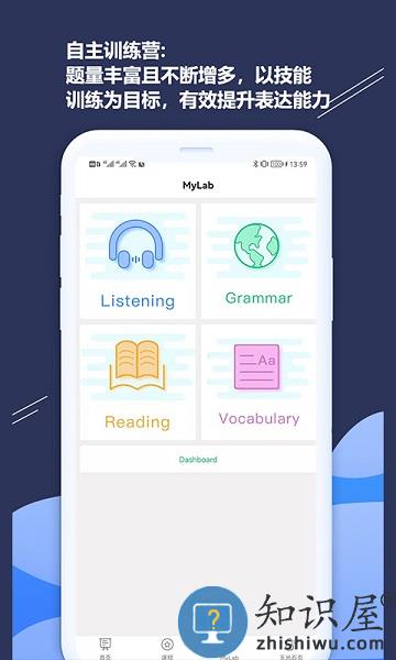 ismart官方版下载v2.6.5 安卓版