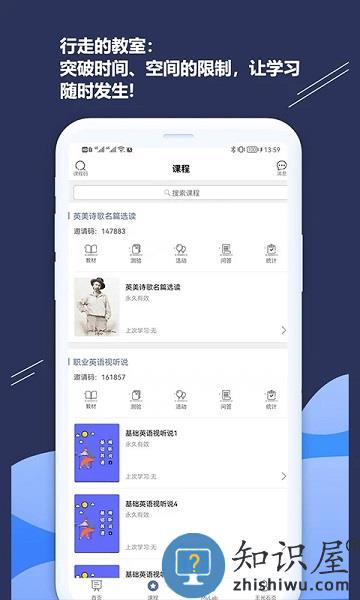 ismart官方版下载v2.6.5 安卓版