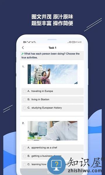 ismart官方版下载v2.6.5 安卓版