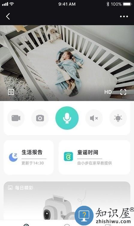 海马爸比官方app下载v2.2.2 安卓版