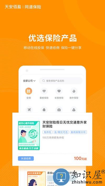 6q超级爸妈下载