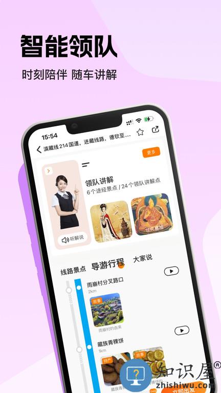 趣兜风app官方版下载v4.1.1 安卓最新版