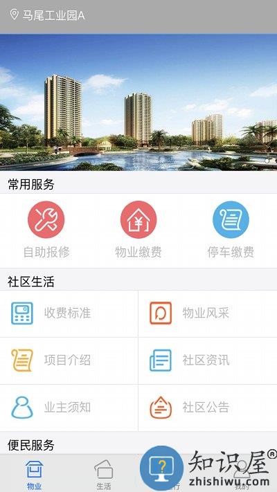 米立方app下载v1.5.9 安卓版