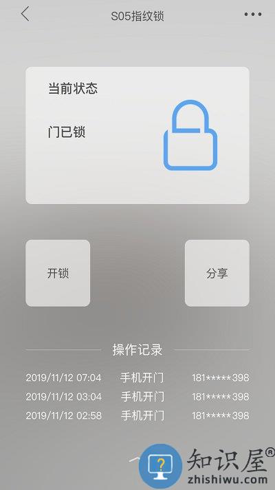 米立方app下载v1.5.9 安卓版