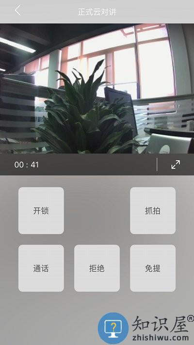 米立方app下载v1.5.9 安卓版