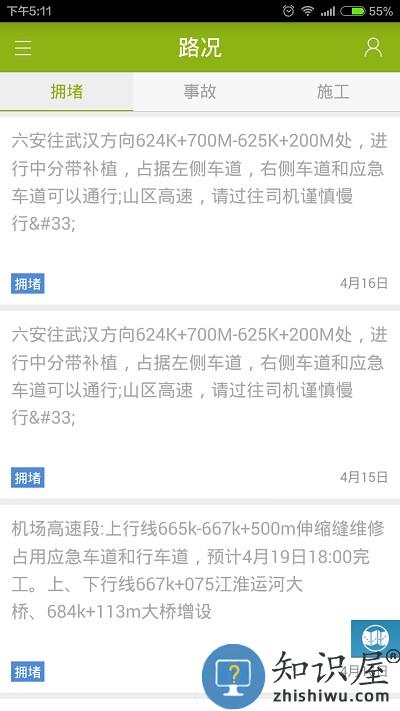大小新闻app手机版下载v5.0.4 安卓官方版