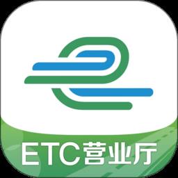 易高速app官方版下载v5.4.1 安卓手机版