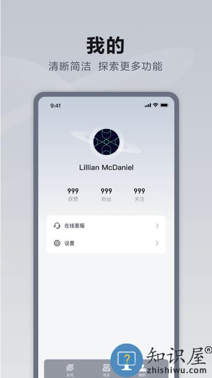 仰望汽车官方版下载v2.6.0 安卓手机版