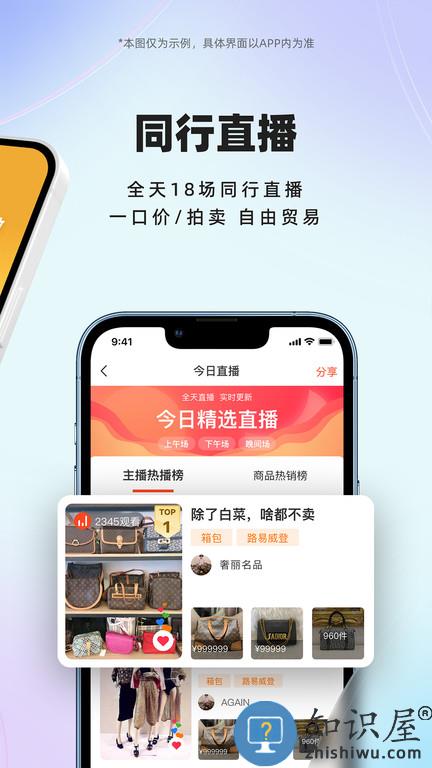 小桔马app下载v3.6.4 安卓官方版