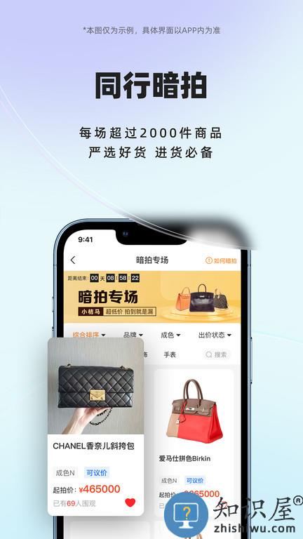 小桔马app下载v3.6.4 安卓官方版