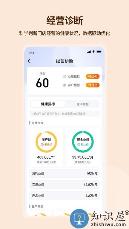吉祥有约app下载v2.1.6 安卓官方版