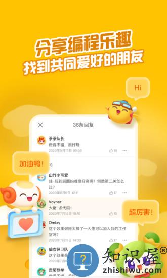 编程猫nemo官方版(更名为点个猫)下载v4.9.0 安卓手机版