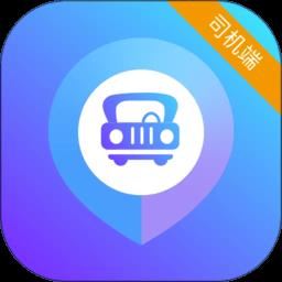 旅程专车司机端官方版(旅程司机)下载v6.00.0.0001 安卓最新版