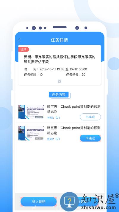 ccmtv云管家一体化平台官方版下载v1.0.2 安卓版